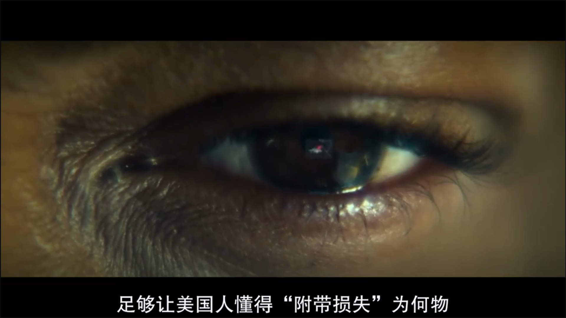 末日激战剧照的剧照