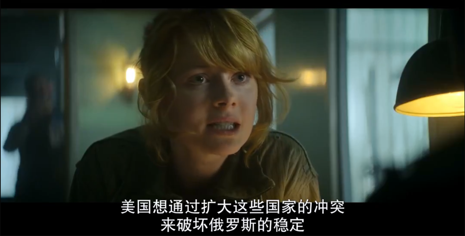 末日激战剧照的剧照