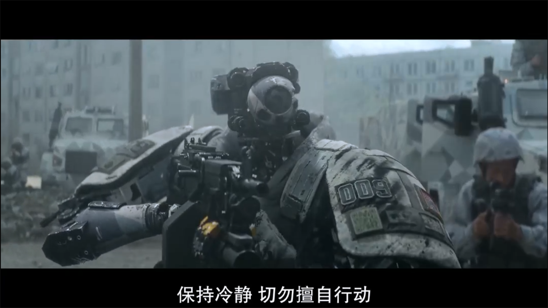 末日激战剧照的剧照