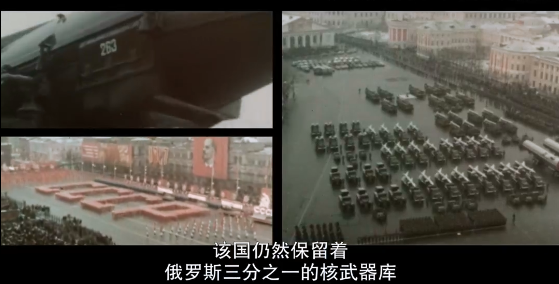 末日激战剧照的剧照