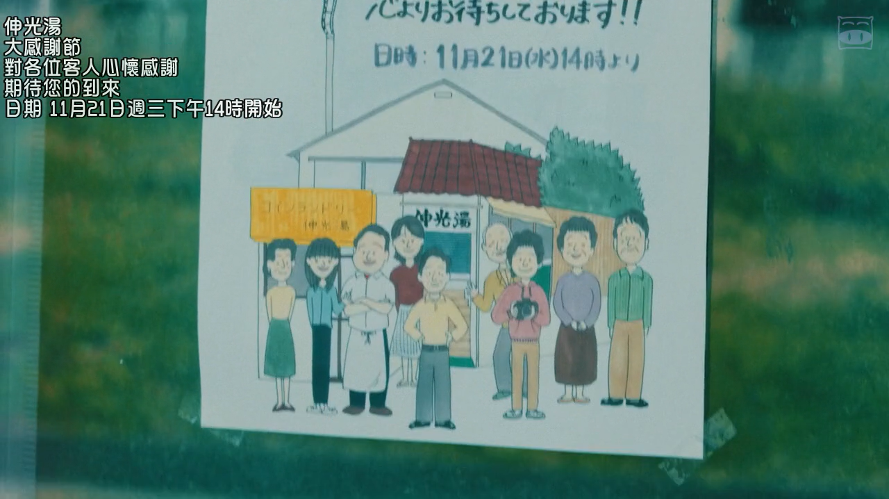 汤屋街物语剧照的剧照