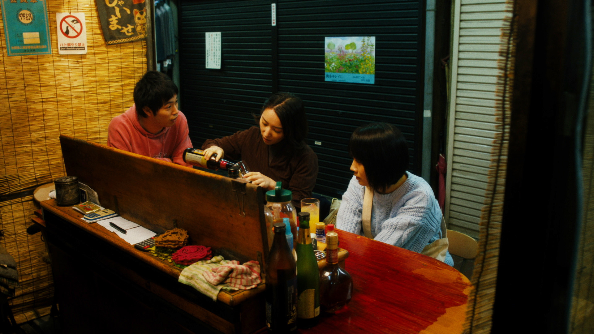 汤屋街物语剧照的剧照