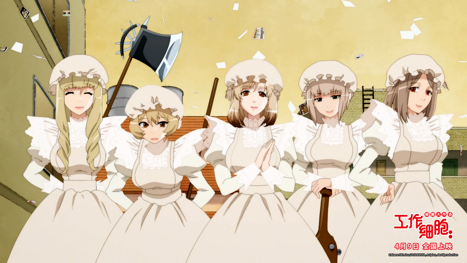 工作细胞：细胞大作战剧照的剧照