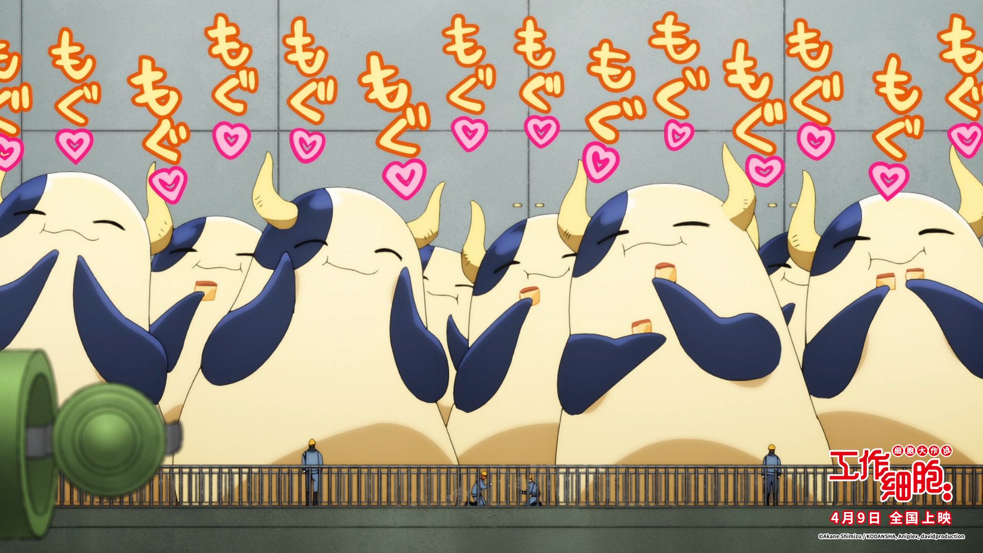 工作细胞：细胞大作战剧照的剧照