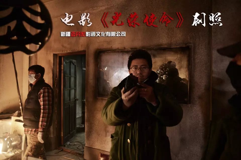 光荣使命剧照的剧照