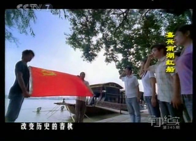 使命与光荣剧照的剧照