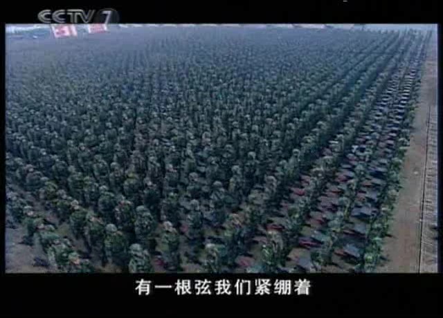 使命与光荣剧照的剧照