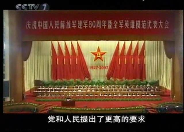 使命与光荣剧照的剧照