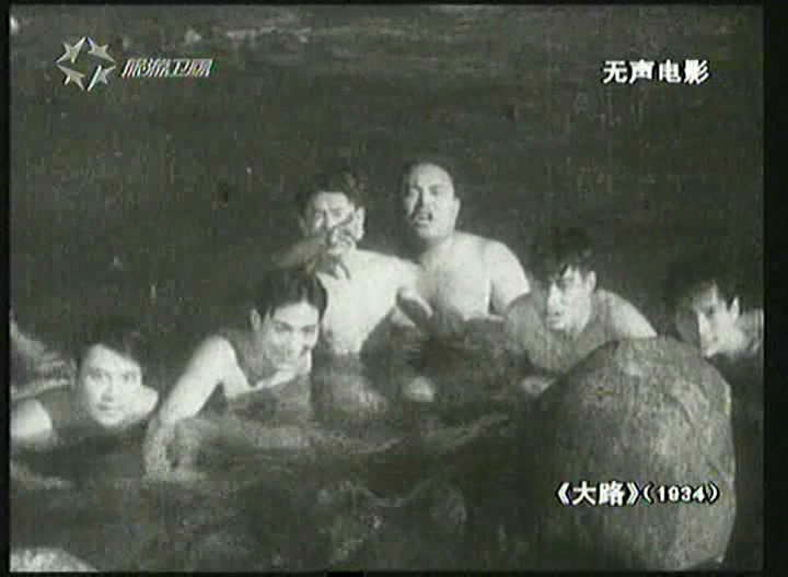 大路剧照的剧照