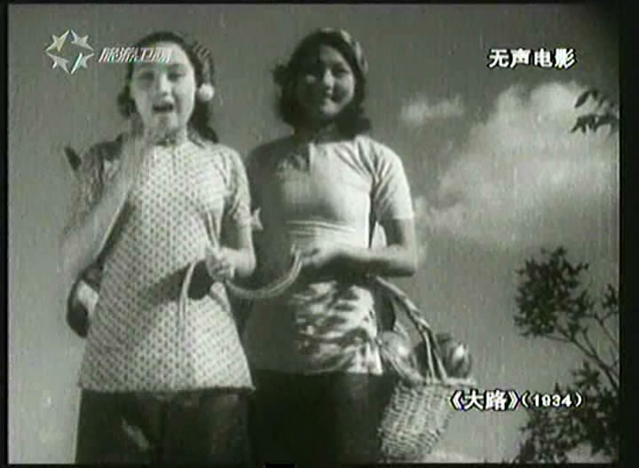 大路剧照的剧照