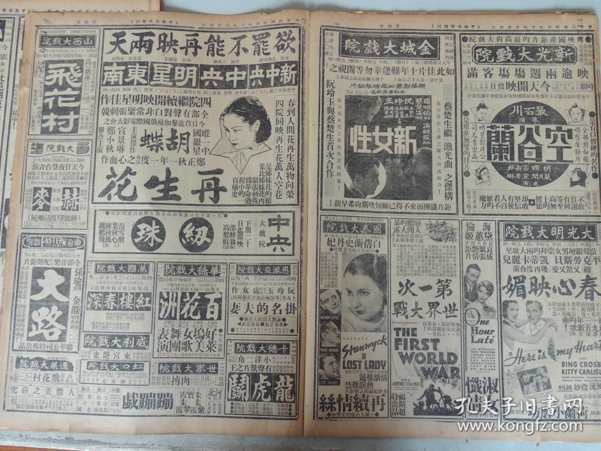 大路剧照的剧照