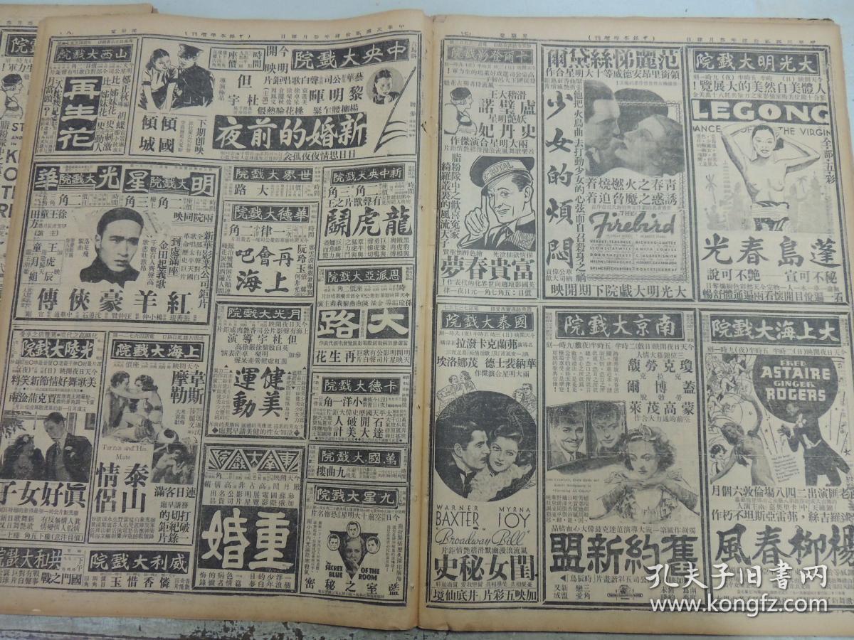 大路剧照的剧照