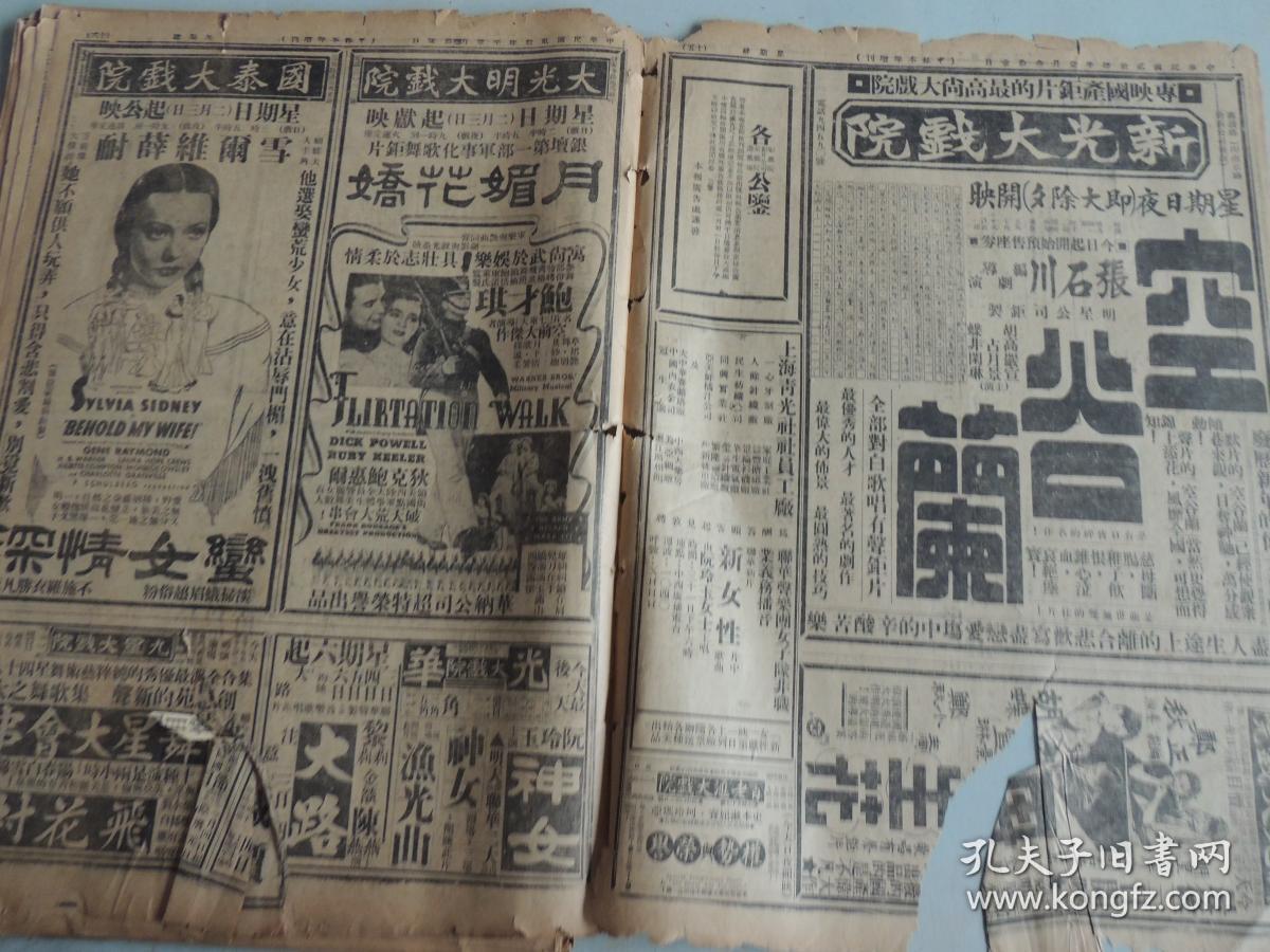 大路剧照的剧照