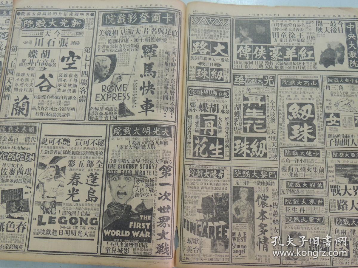 大路剧照的剧照