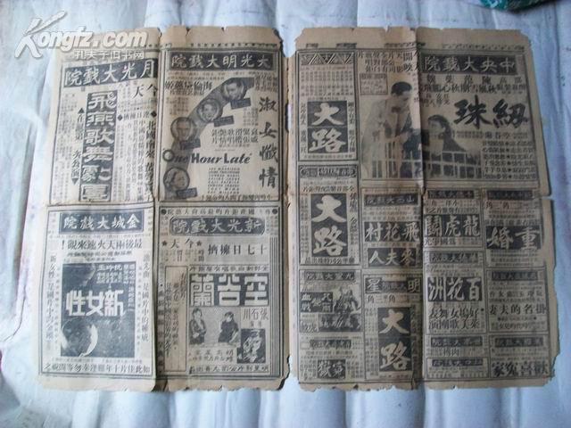 大路剧照的剧照