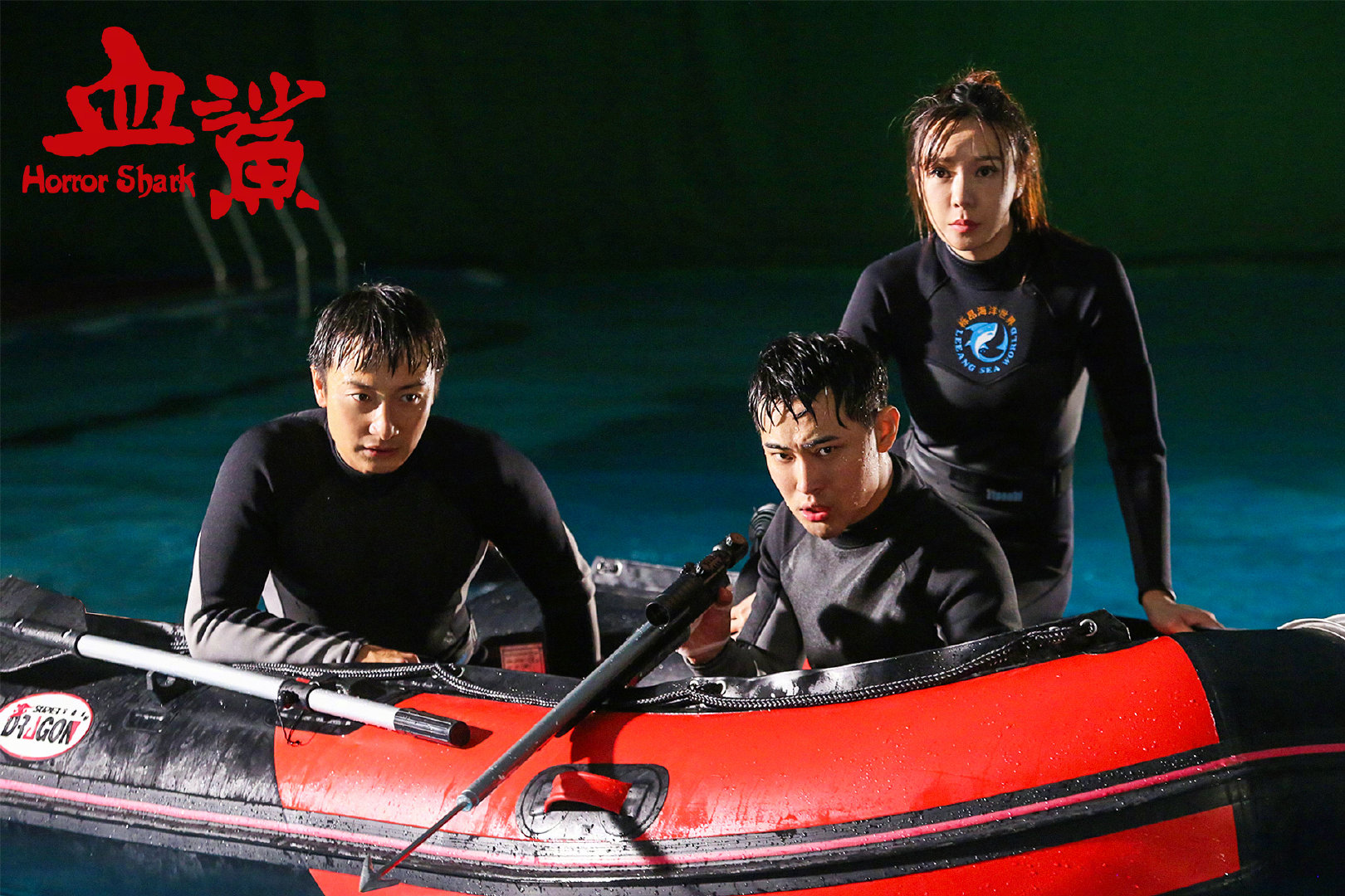 血鲨剧照的剧照