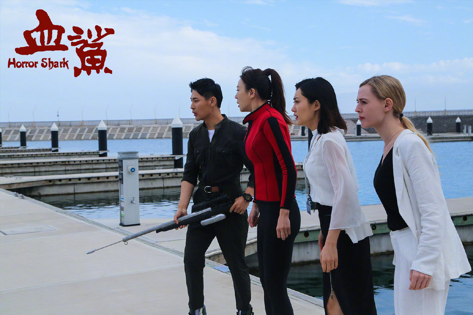 血鲨剧照的剧照