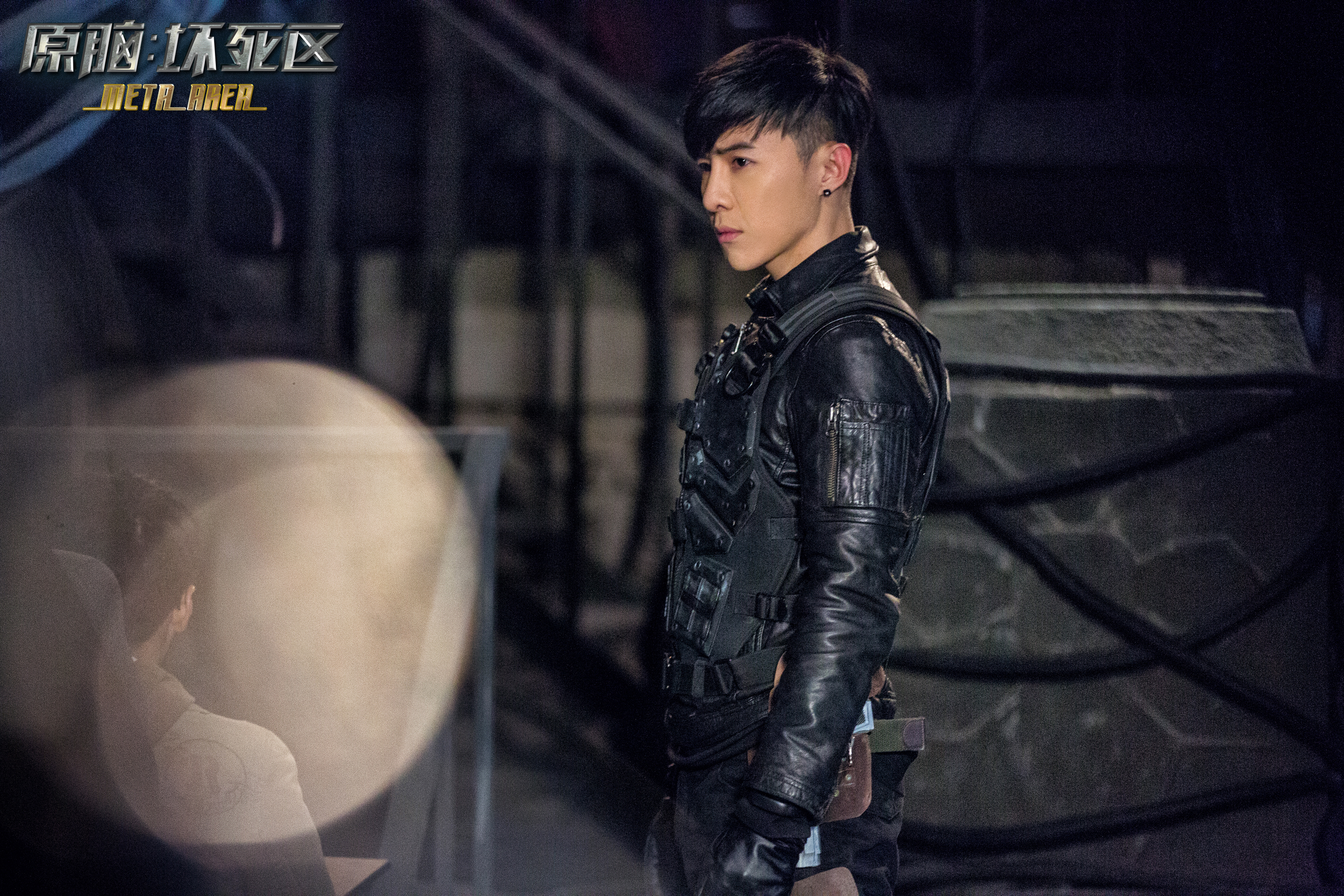 原脑：坏死区剧照的剧照