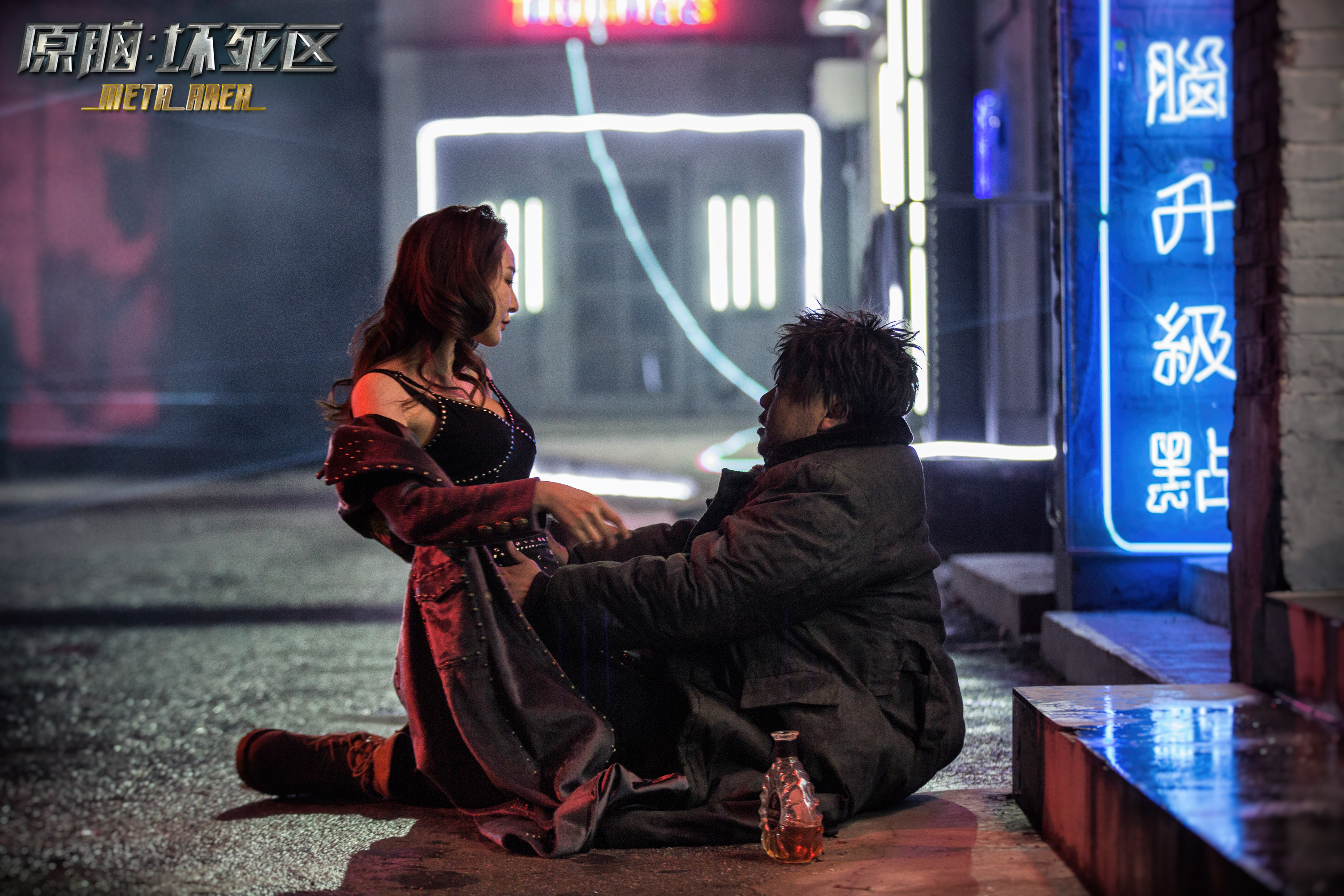 原脑：坏死区剧照的剧照