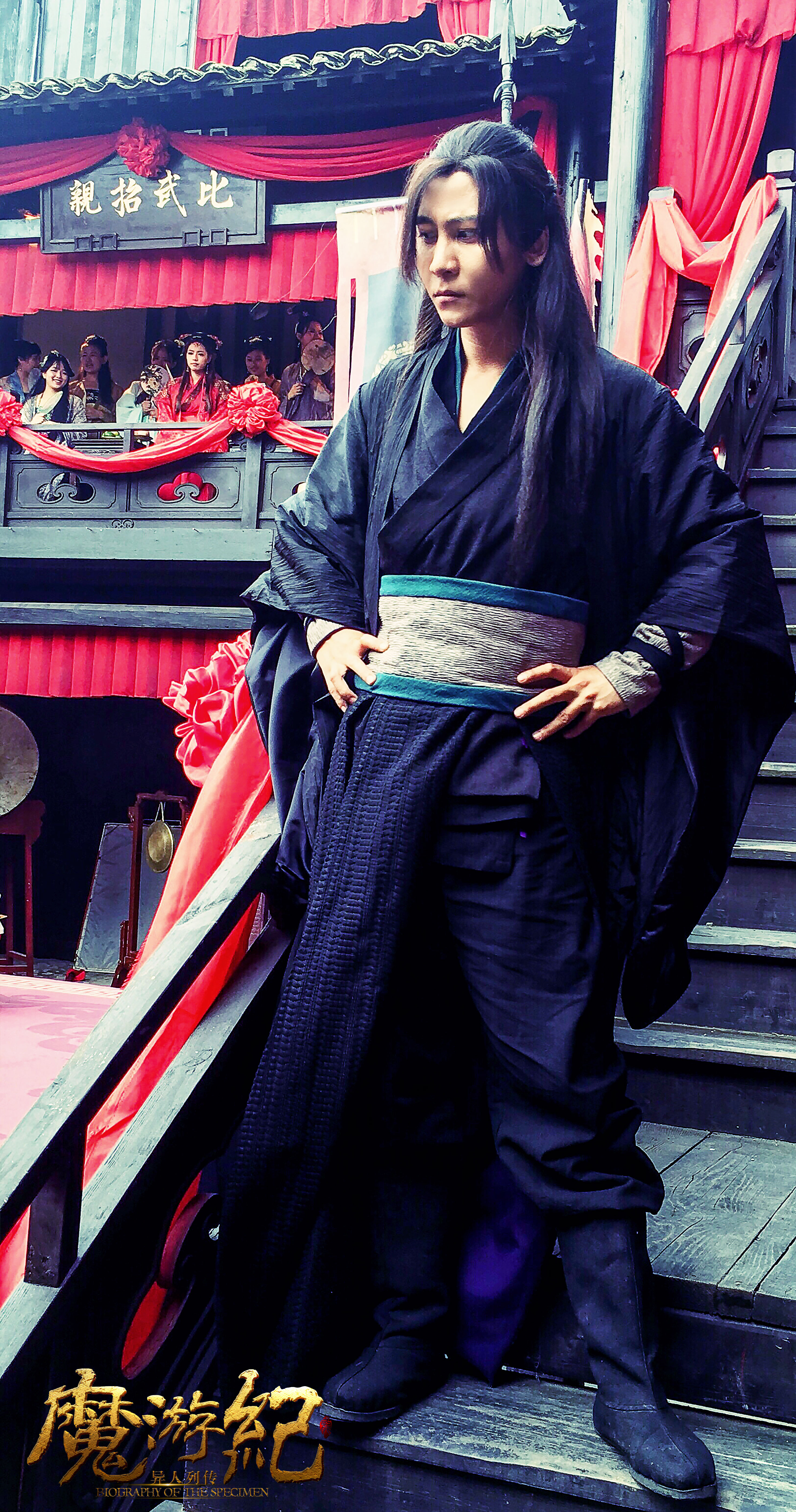 魔游纪3：天都暗潮剧照的剧照