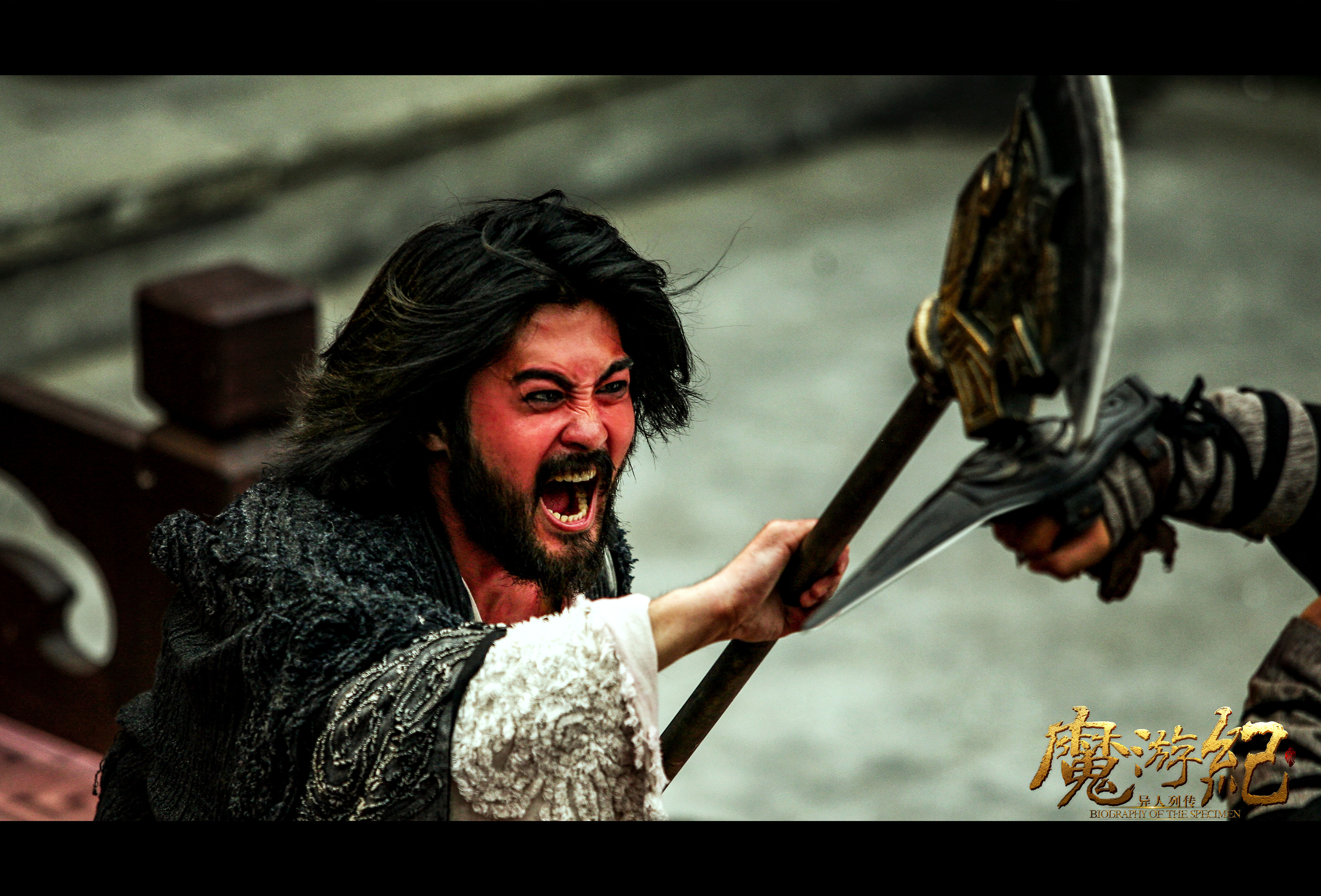 魔游纪3：天都暗潮剧照的剧照