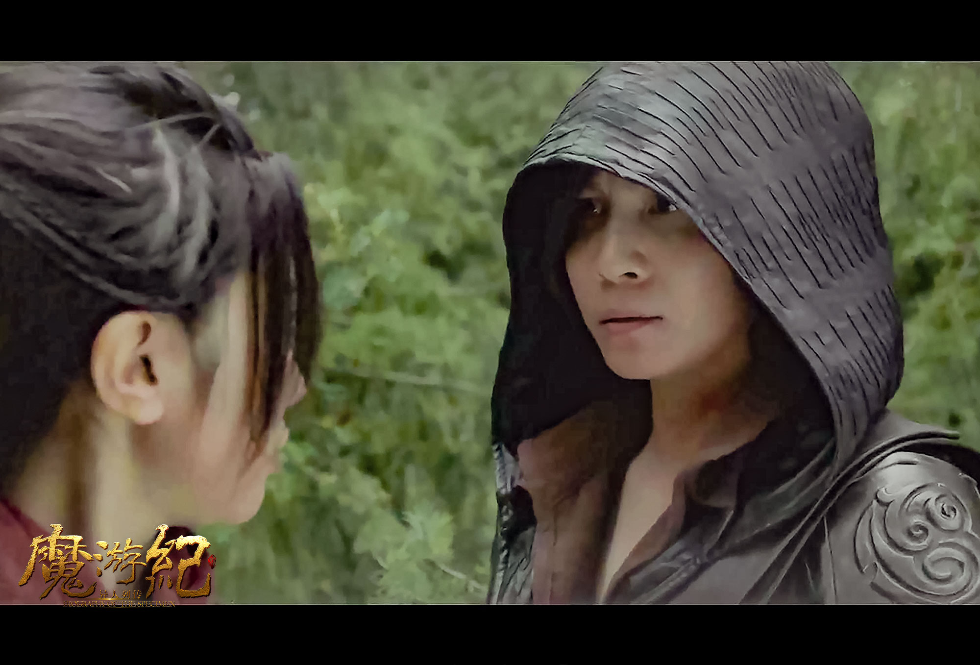 魔游纪3：天都暗潮剧照的剧照