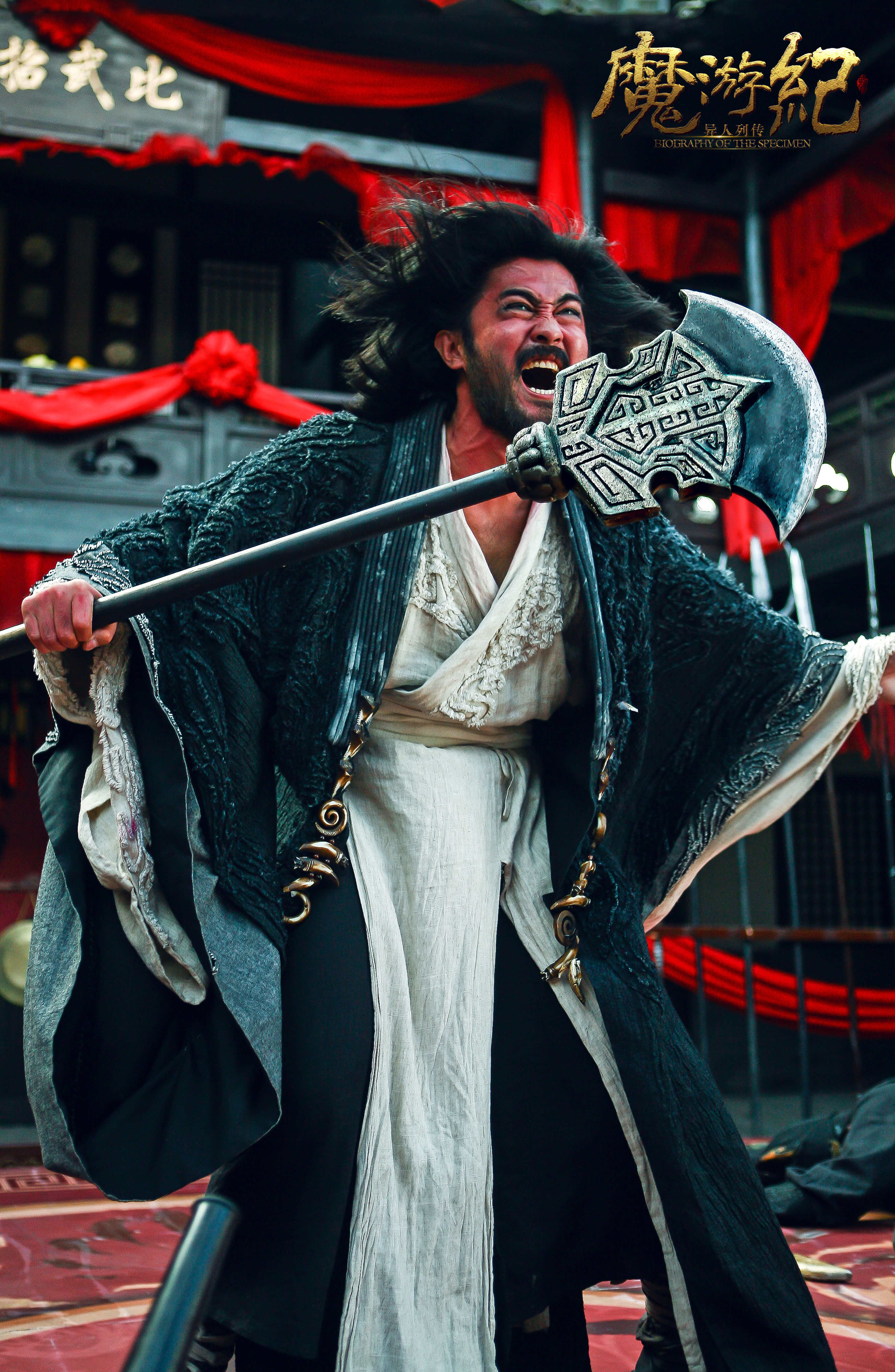 魔游纪3：天都暗潮剧照的剧照