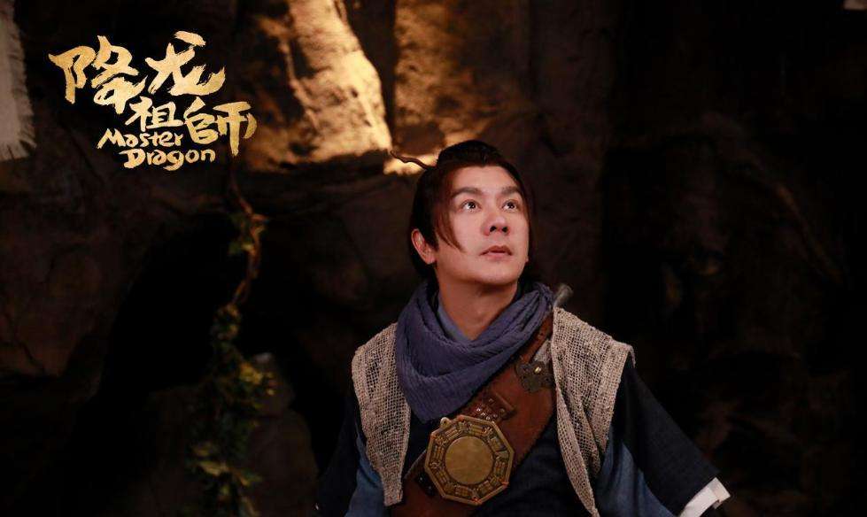 降龙祖师剧照的剧照