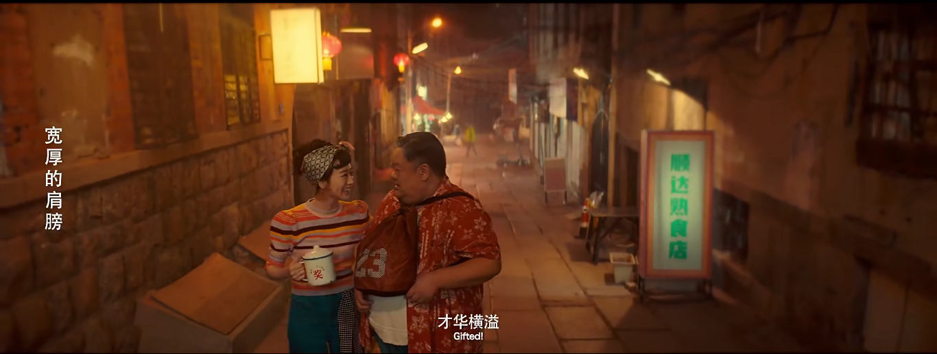 窈窕老爹剧照的剧照