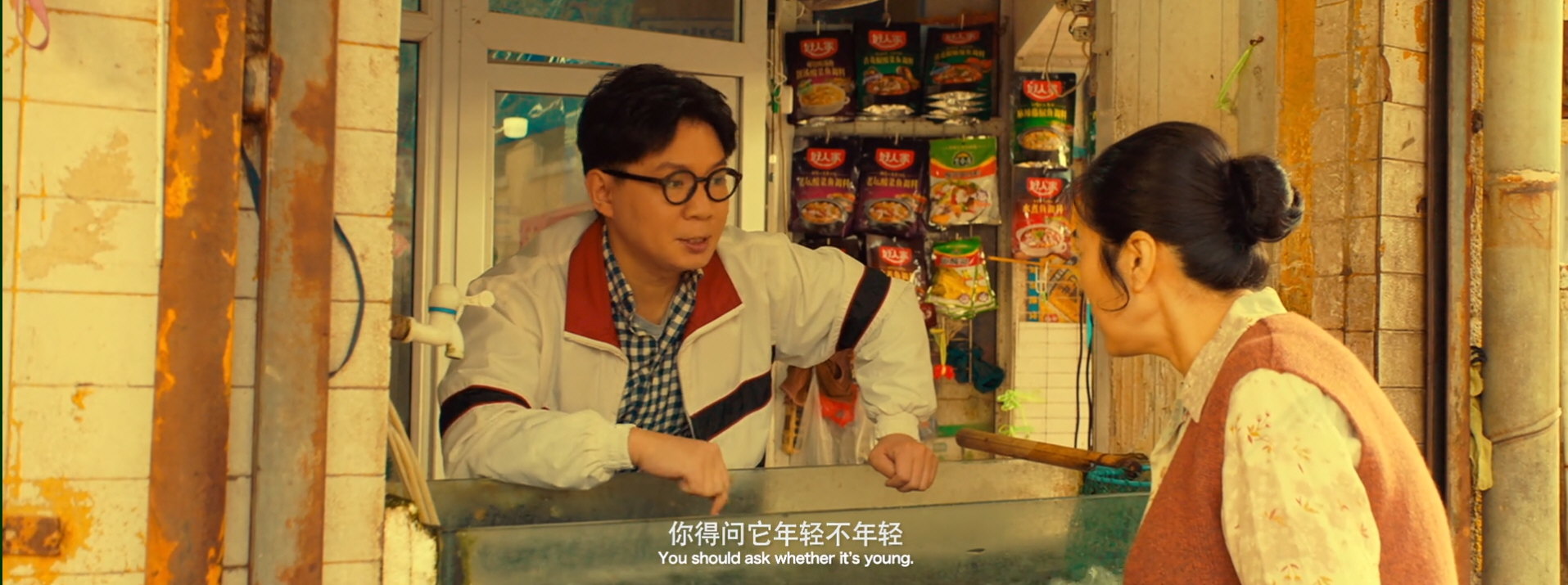 窈窕老爹剧照的剧照