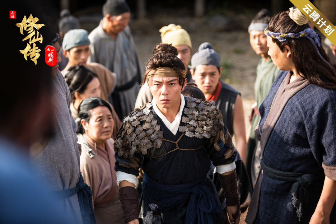 修仙传之炼剑剧照的剧照