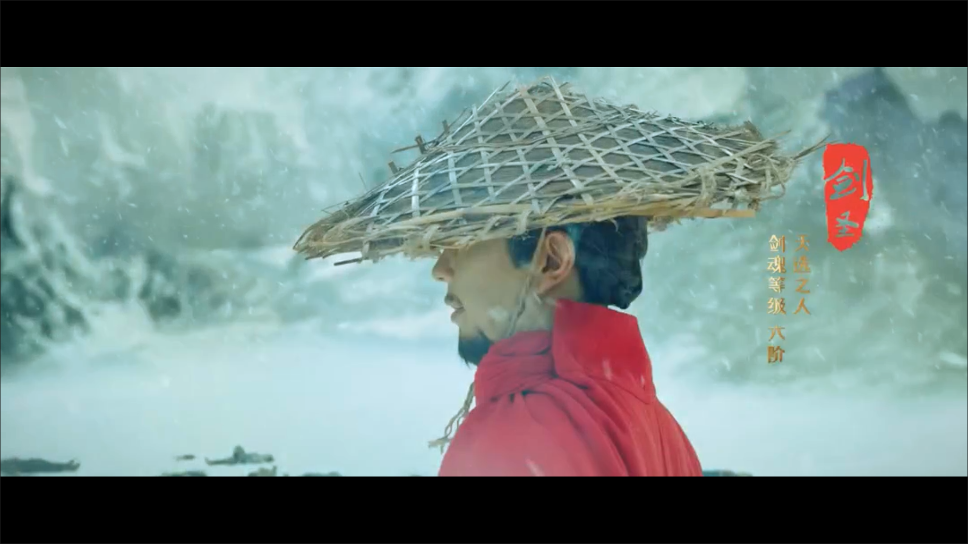 修仙传之炼剑剧照的剧照