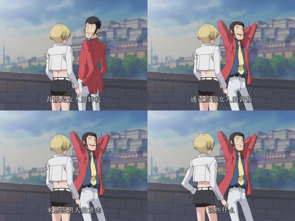 鲁邦三世：被盗的鲁邦 模仿者是真夏之蝶剧照的剧照