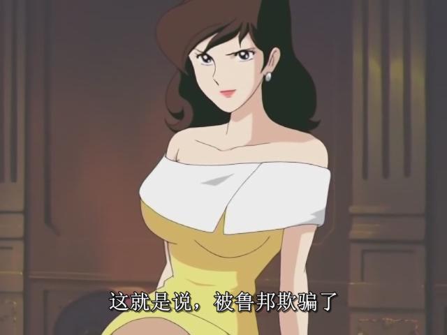 鲁邦三世：被盗的鲁邦 模仿者是真夏之蝶剧照的剧照