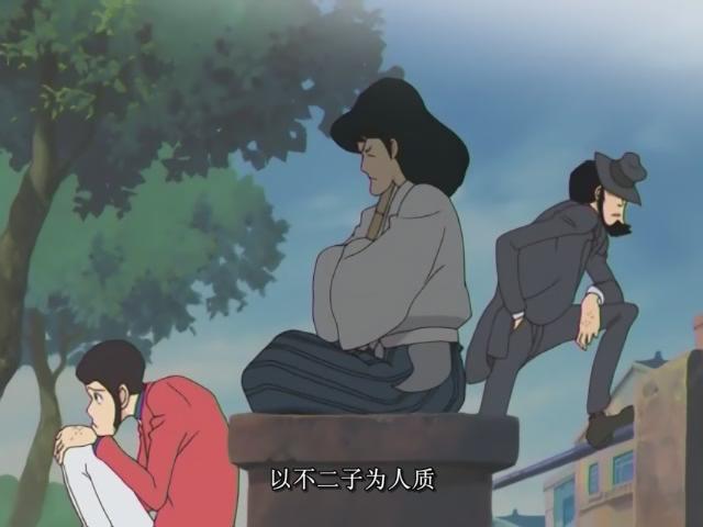 鲁邦三世：被盗的鲁邦 模仿者是真夏之蝶剧照的剧照