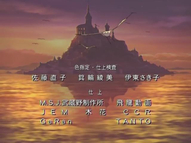 鲁邦三世：被盗的鲁邦 模仿者是真夏之蝶剧照的剧照