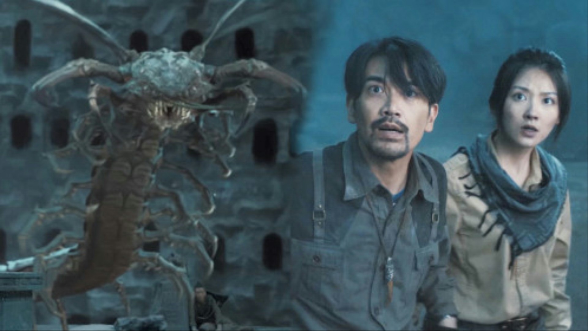 鬼吹灯之湘西密藏剧照的剧照