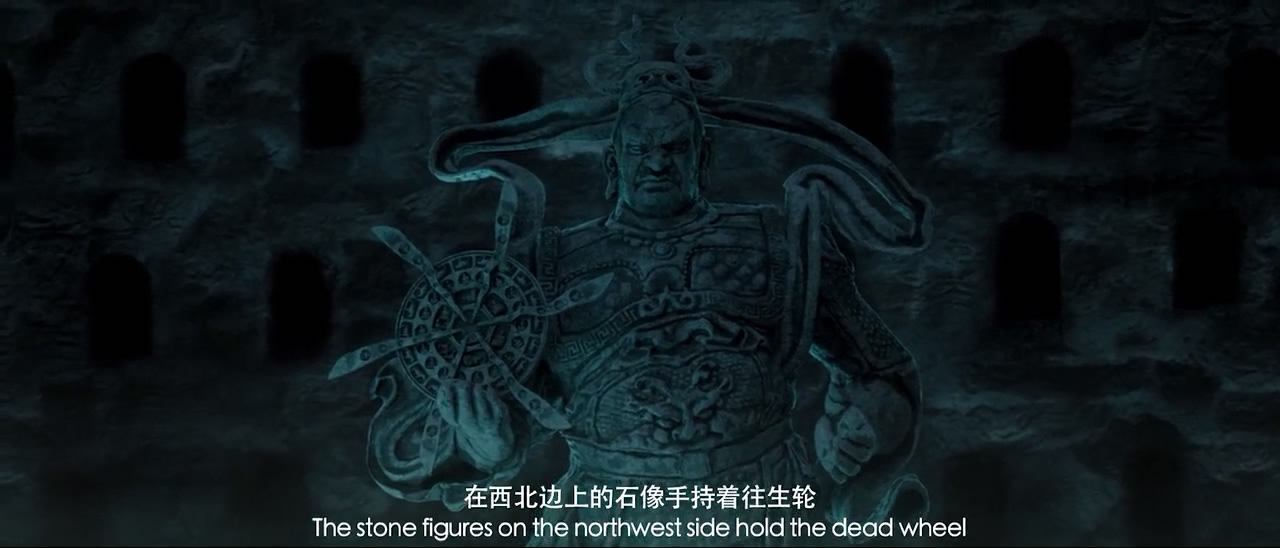 鬼吹灯之湘西密藏剧照的剧照