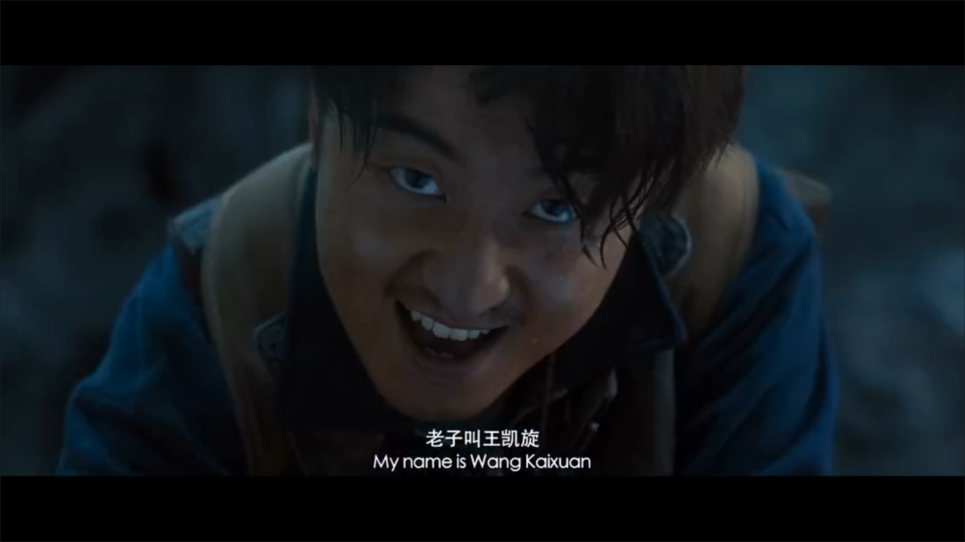 鬼吹灯之湘西密藏剧照的剧照