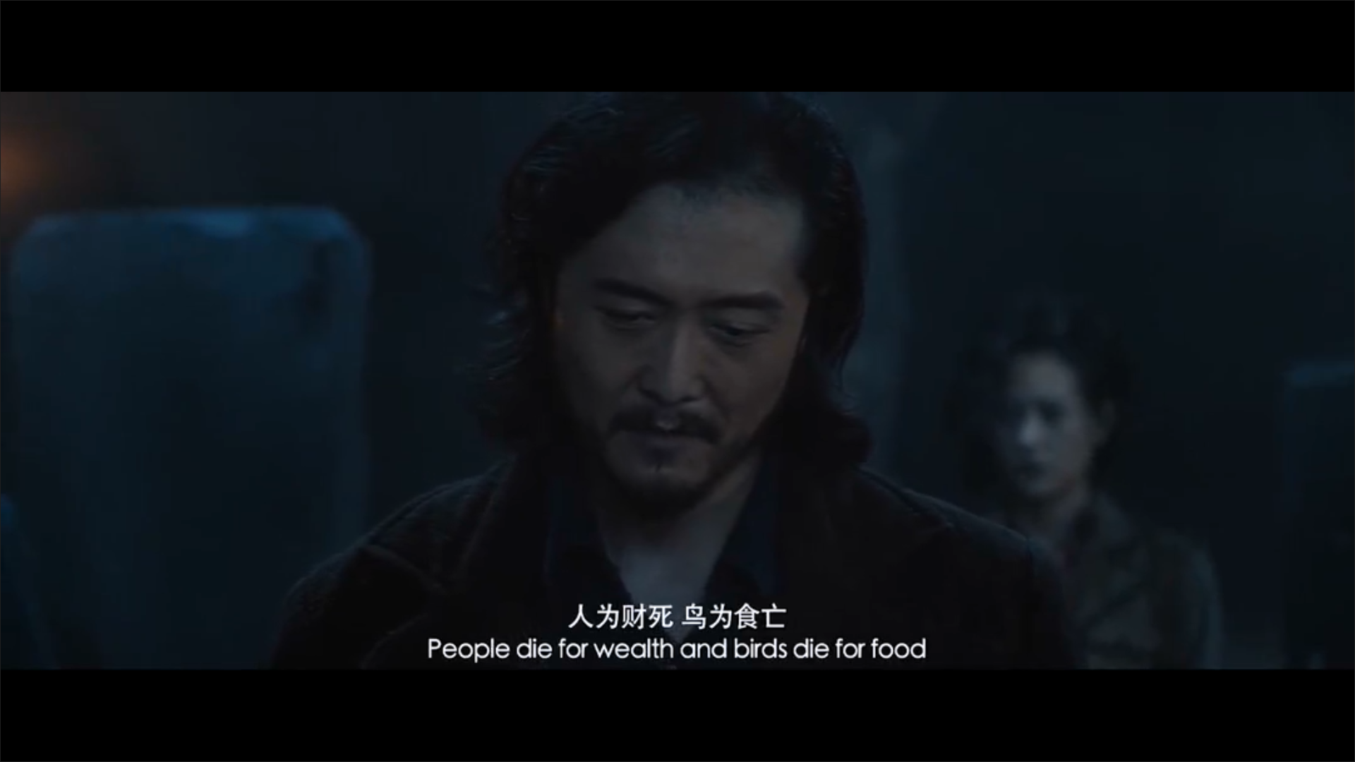 鬼吹灯之湘西密藏剧照的剧照