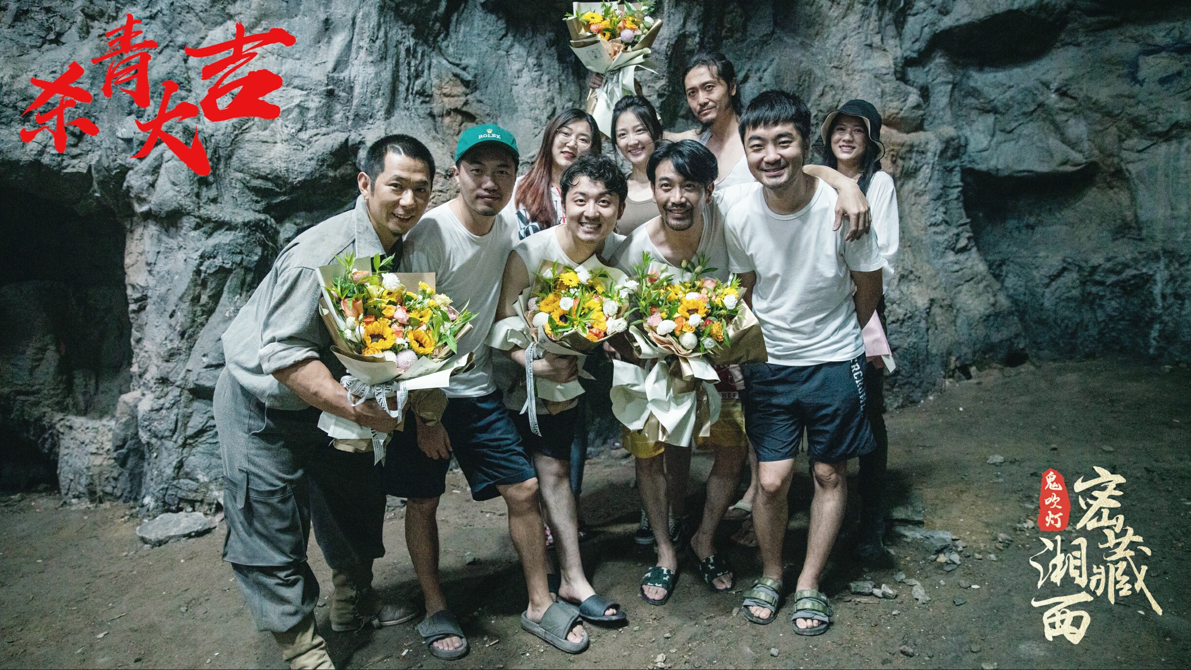 鬼吹灯之湘西密藏剧照的剧照