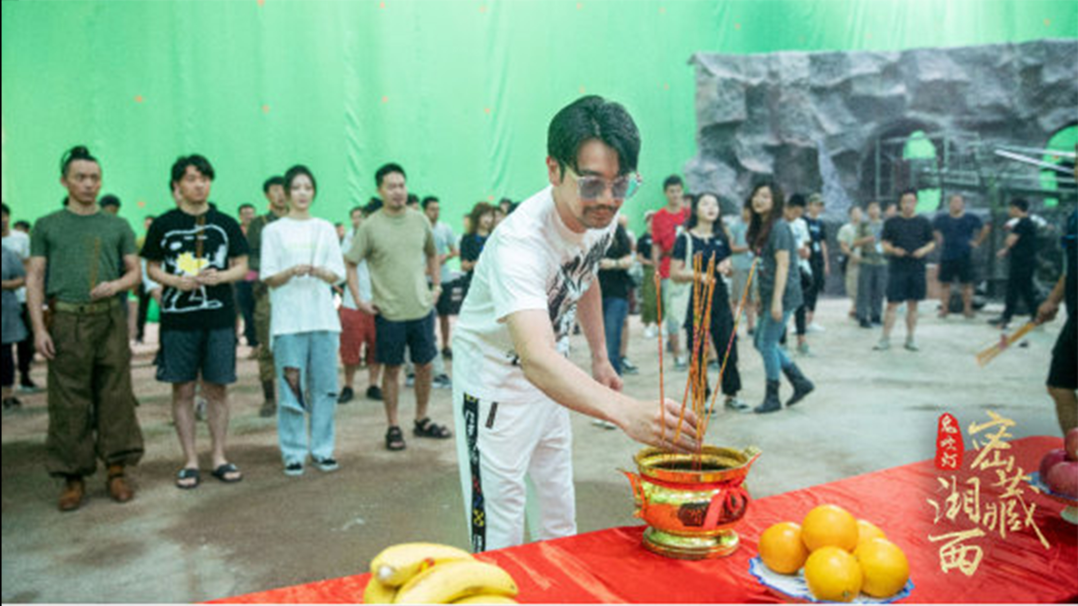 鬼吹灯之湘西密藏剧照的剧照