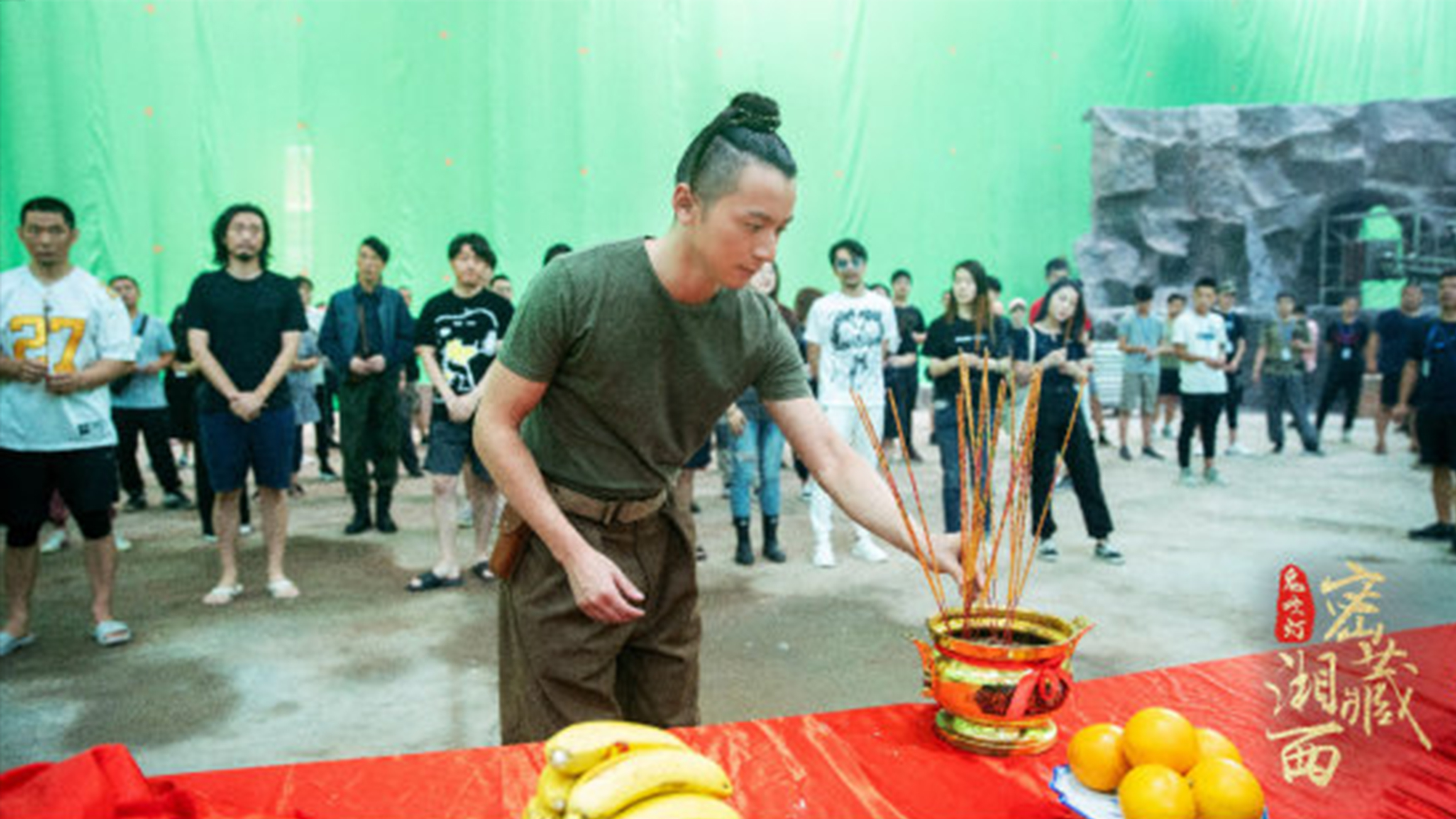 鬼吹灯之湘西密藏剧照的剧照