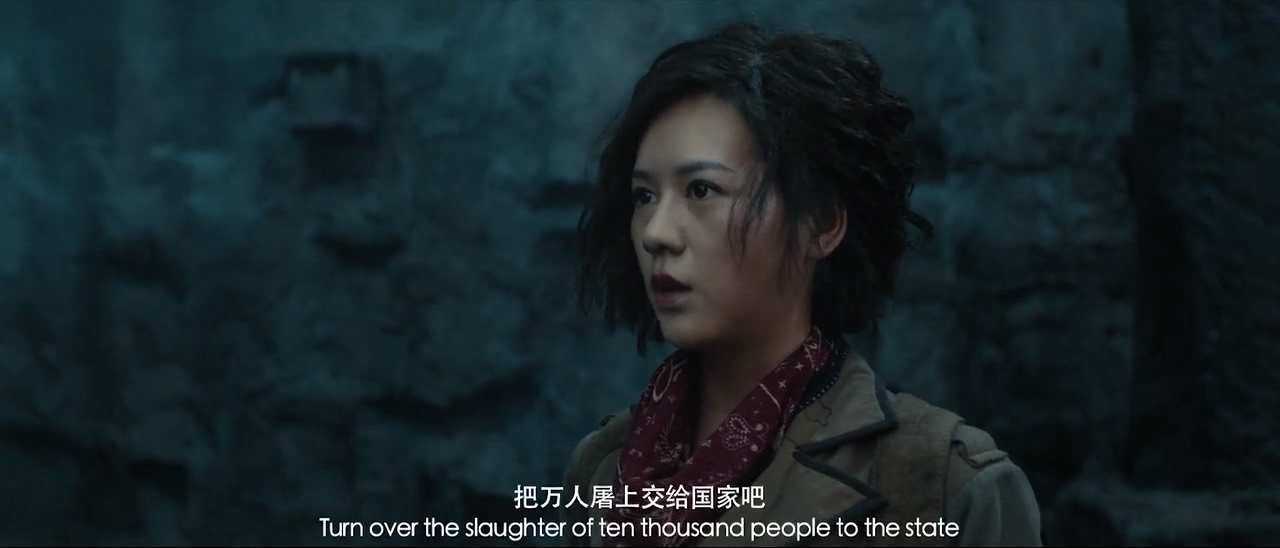 鬼吹灯之湘西密藏剧照的剧照