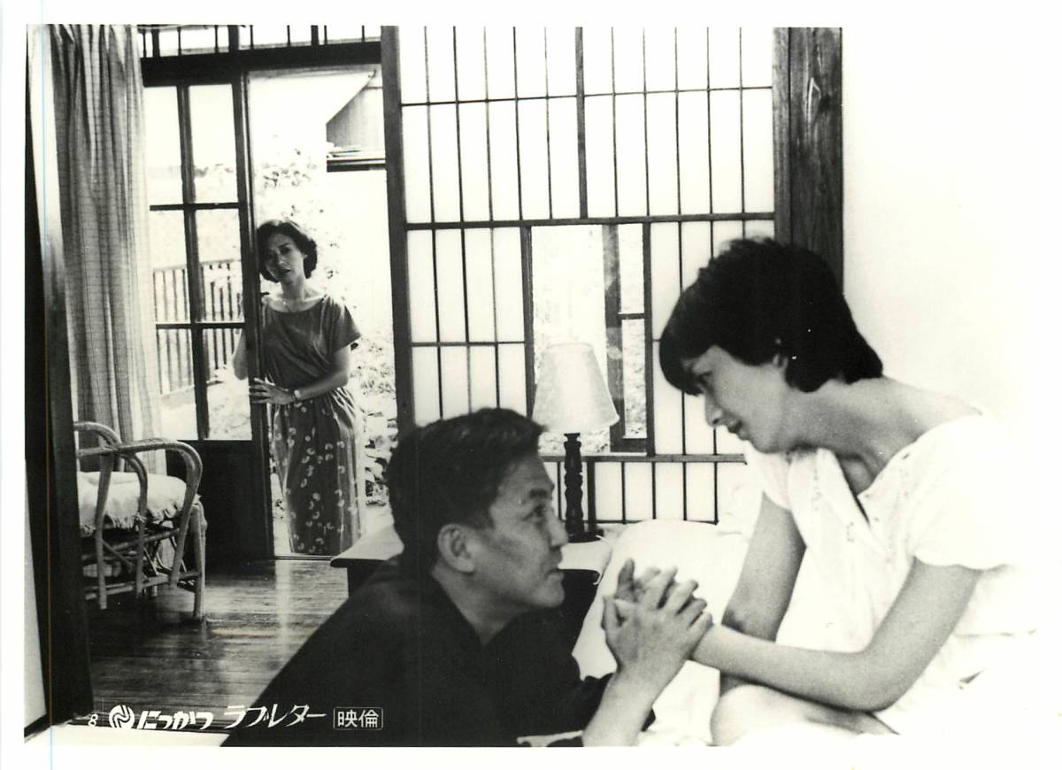 情书剧照的剧照