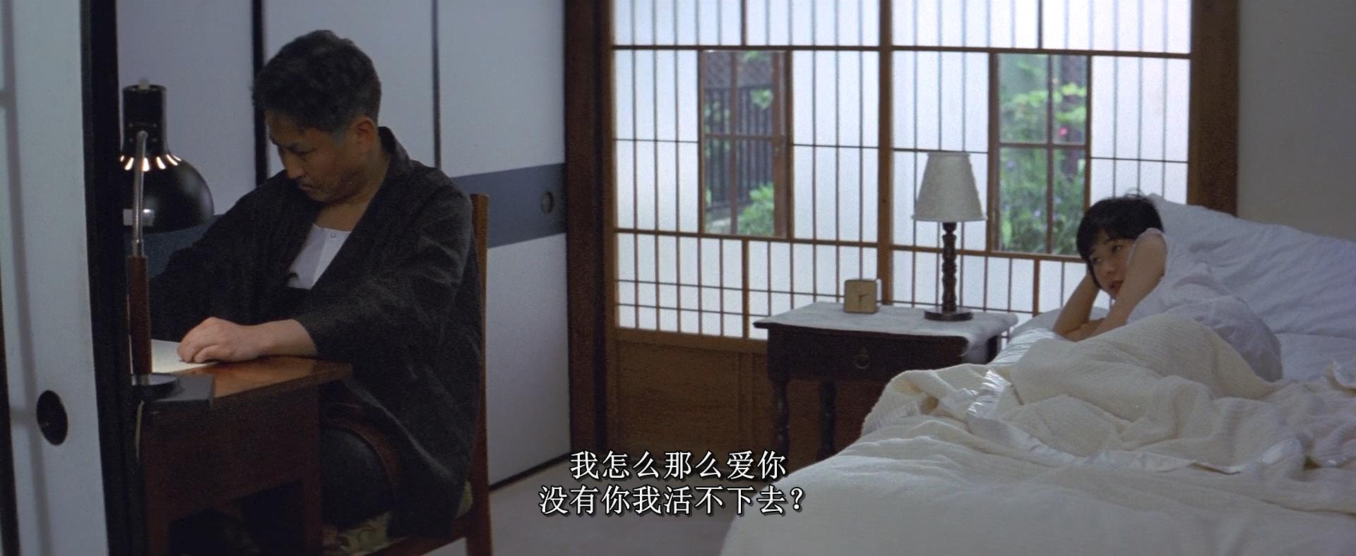 情书剧照的剧照