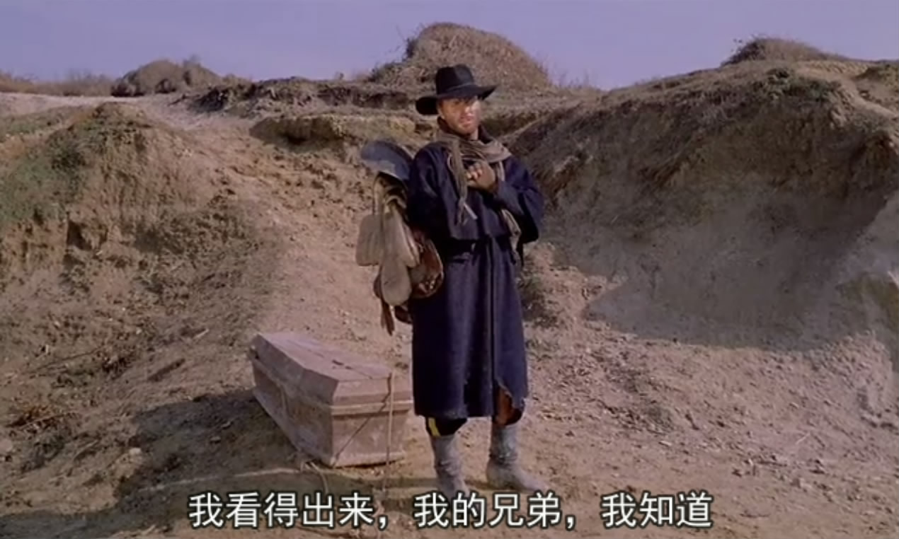 姜戈剧照的剧照