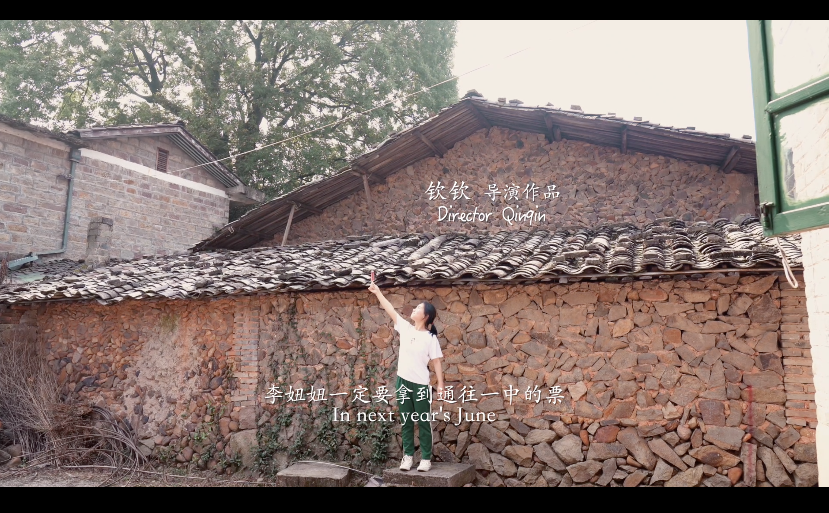 妞妞的生日礼物剧照的剧照