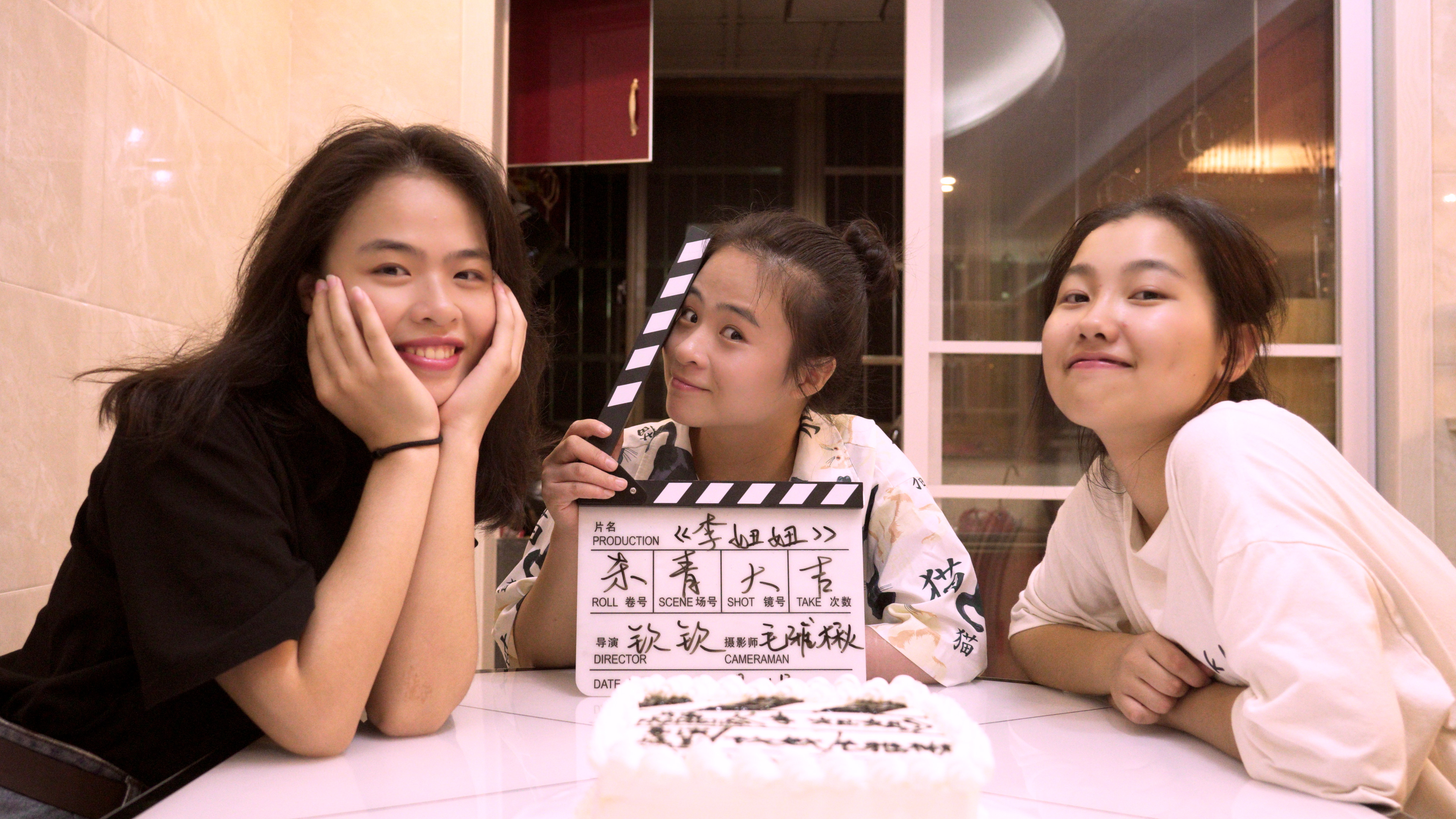 妞妞的生日礼物剧照的剧照