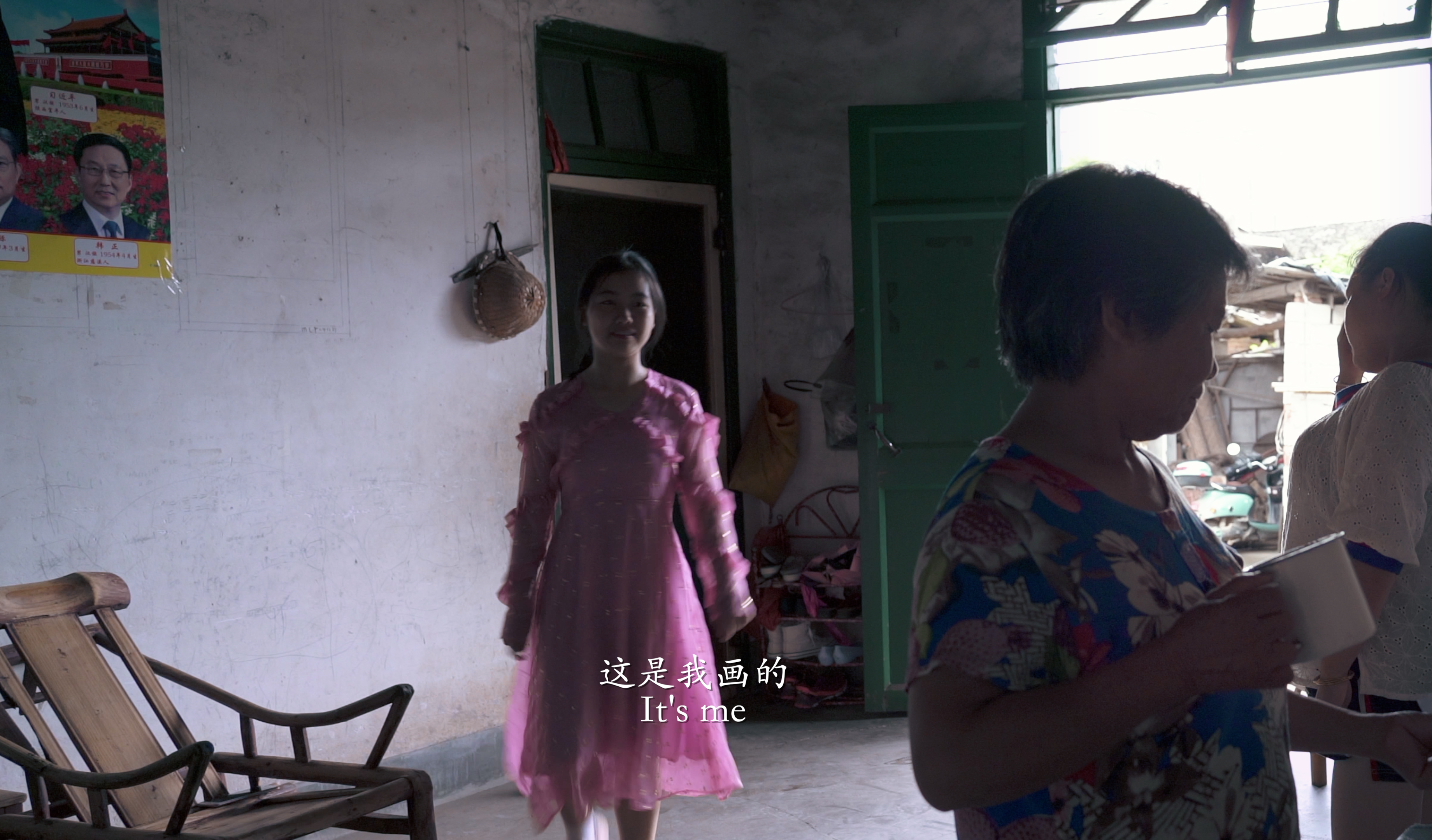 妞妞的生日礼物剧照的剧照